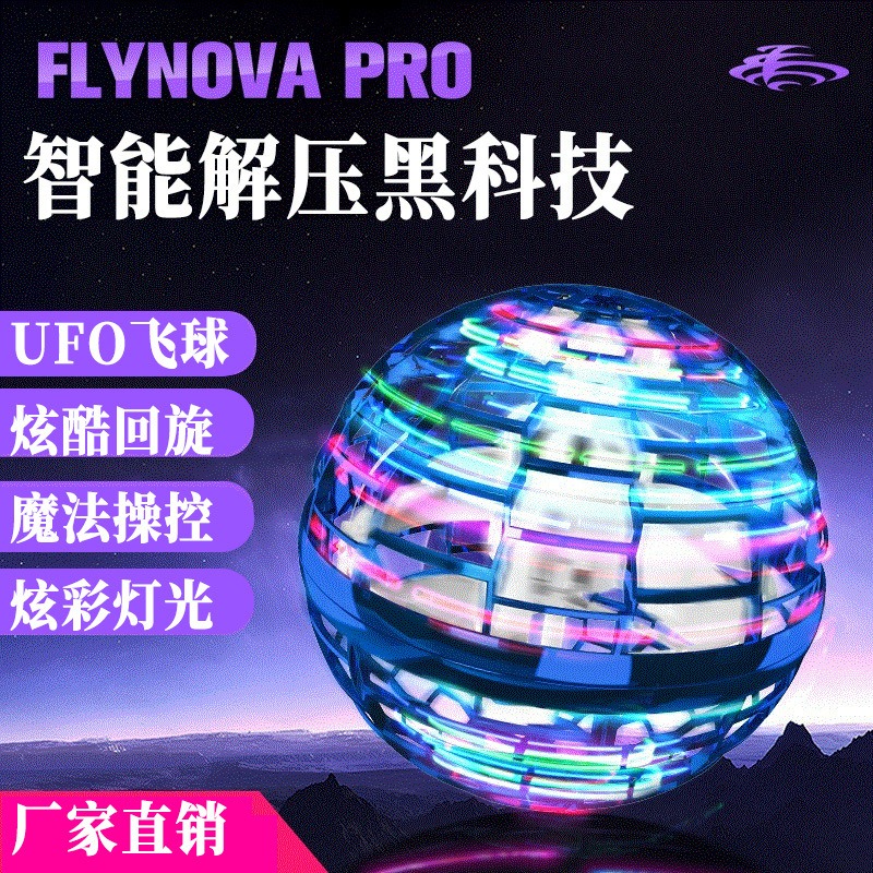 Älykäs induktio pyörivä pallo flynovapro taikuus lentävä pallo taika ufo lentävä pallo gyro lelu